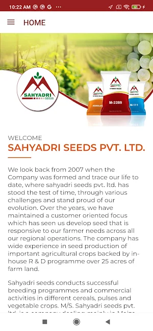 Sahyadri Seeds Screenshot 2
