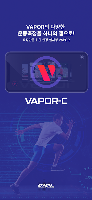 VAPOR-C Screenshot 0