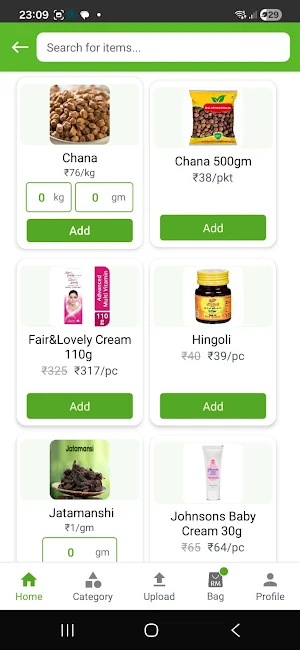Raju Marwari Screenshot 3
