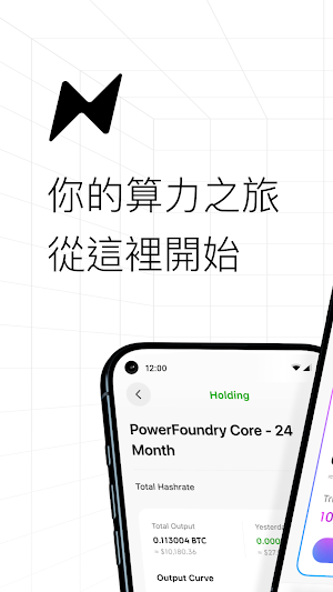 Nikola Screenshot 0
