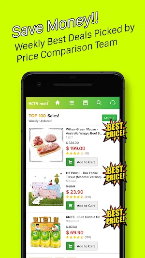 HKTVmall – online shopping Screenshot 1