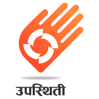 Upasthiti | उपस्थिती