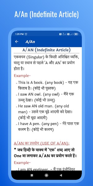English Article Learn in Hindi Screenshot 3