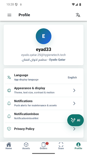 HygieneTech Screenshot 3