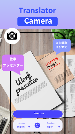 AI Language Translator Screenshot 2