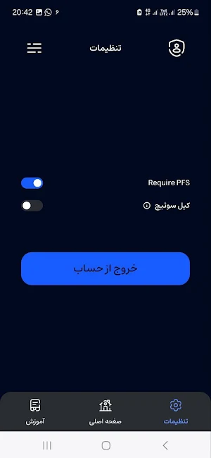 NARSIS VPN Screenshot 3