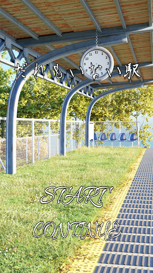 Escape Room  An empty station Screenshot 0
