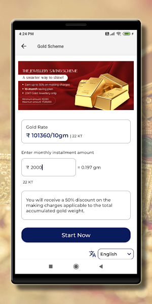 YKJ Swarna Sarovar Screenshot 1