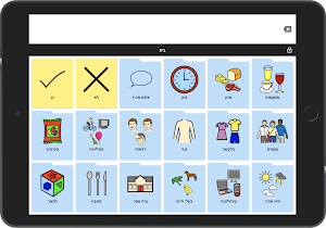 Cboard plugin - Croatian Screenshot 2