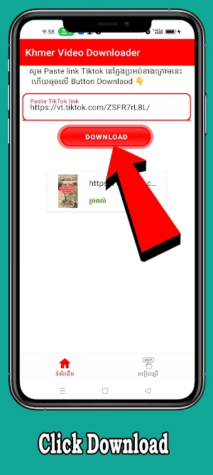 Khmer Video Downloader Screenshot 2
