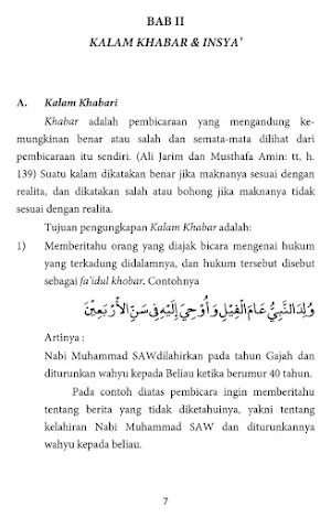 Ilmu Ma'ani Screenshot 3