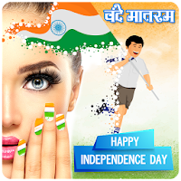 Independence Day Wishes
