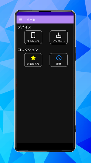 ThinkBoard Player Screenshot 3