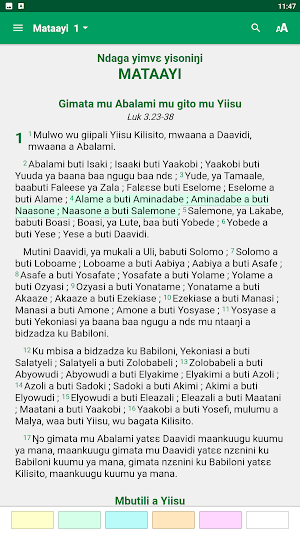 MATAAYI Screenshot 0