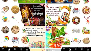 Makar Sankranti Photo Frame Screenshot 0