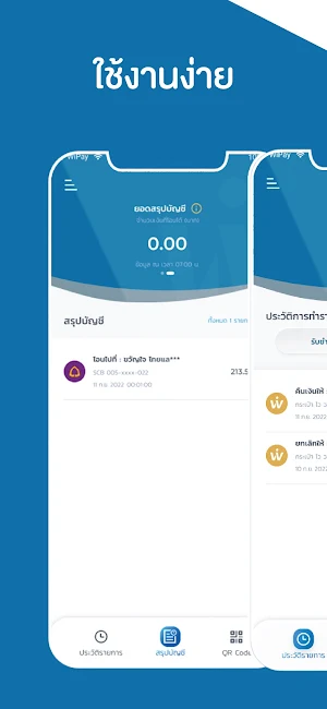 Wipay Merchant Screenshot 1