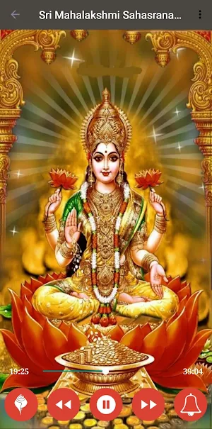 Sri Mahalakshmi Sahasranamam Screenshot 2