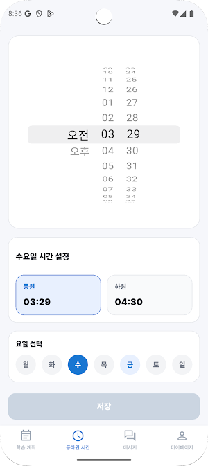 Study M Screenshot 1