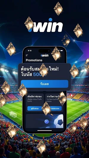 1win Screenshot 0