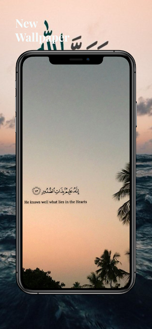 Quran Wallpaper Beautiful 4K Screenshot 0