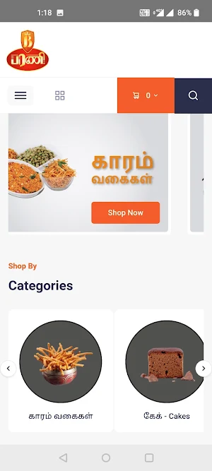 Bharani Sweets Screenshot 1