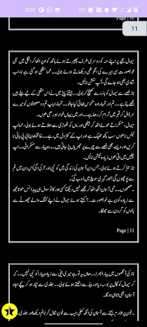 Pottifaar Romantic Urdu Novel Screenshot 0
