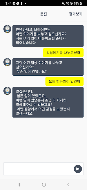 Metanion Screenshot 1