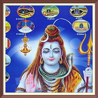 Shiva shankar hindi mantras