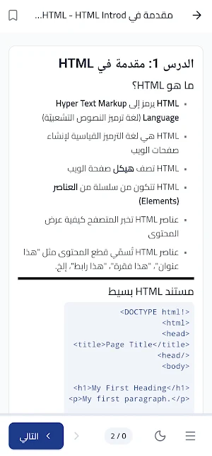 Hello World Screenshot 2