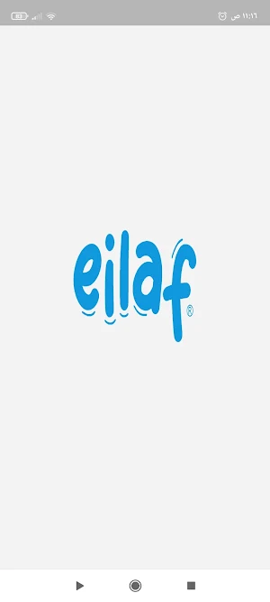 Eilaf Shop Sellers Screenshot 0