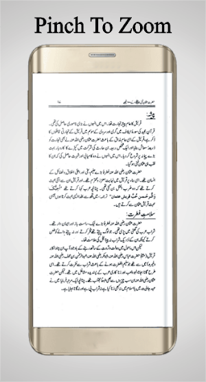 Hazrat Usman Ghani RA Screenshot 3