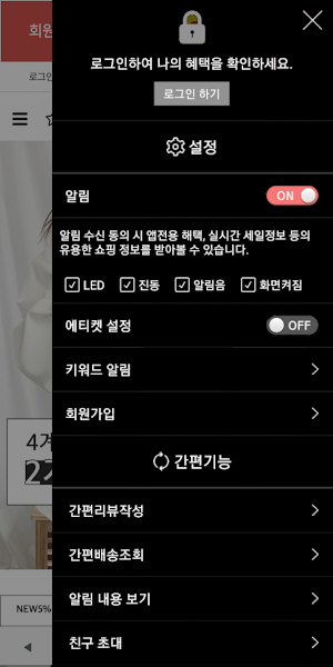 클로스토리 - clostory Screenshot 1