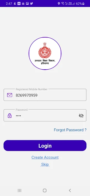 Digital Library, Haryana Screenshot 3