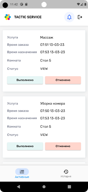 TacticMenu для сотрудников Screenshot 1