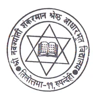 Shree Nawajyoti S S B School