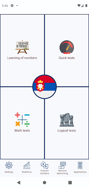 Numbers in Serbian language Screenshot 0