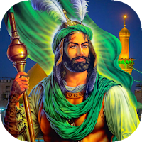 لطميات حماسية  1440 : بدون نت