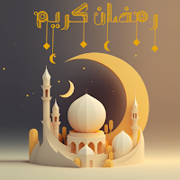 مسلسلات رمضان 2025