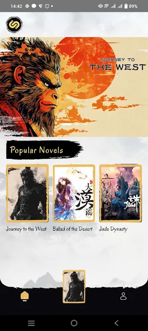 Cosmo Novel Screenshot 0