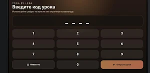 Yoga by Lera TV Screenshot 0