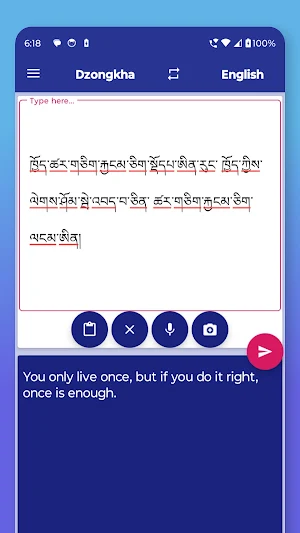 Dzongkha English Translator Screenshot 3