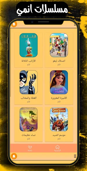 مسلسلات كورية جديدة بدون نت Screenshot 3
