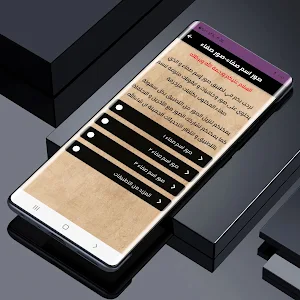 صور اسم صفاء-صور صفاء Screenshot 0