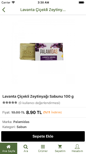 Palamidas Screenshot 2