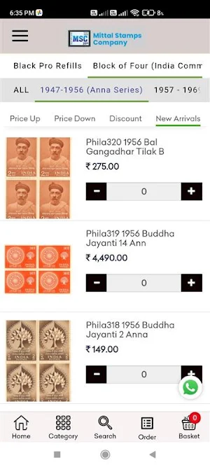Mittalstamps Screenshot 1
