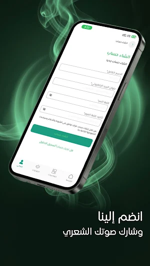 Qasaedona Screenshot 3