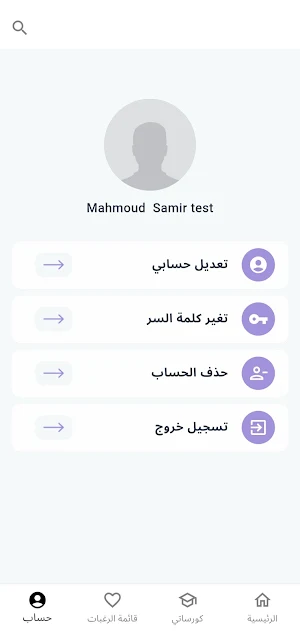Yala Online Screenshot 3