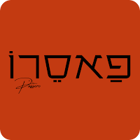 פאסרו