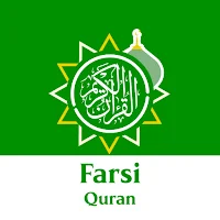 Farsi Quran
