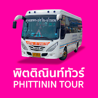 Phittinin Tour